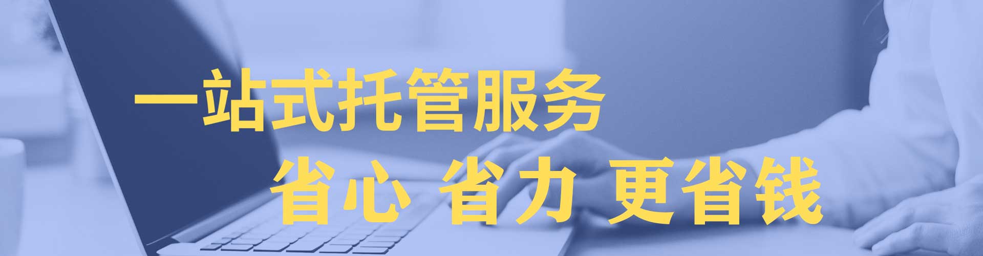 衡阳百度优化推广